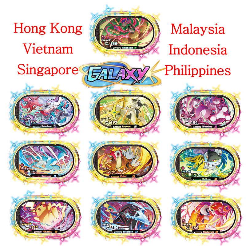 Kids Toys Hong Kong - Mezastar English 6 Star StarDust Versión