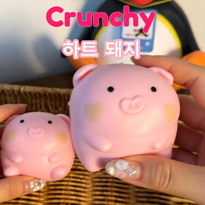 Sensory Fidget Toys - Pelota de cerdo rosa crujiente hecha