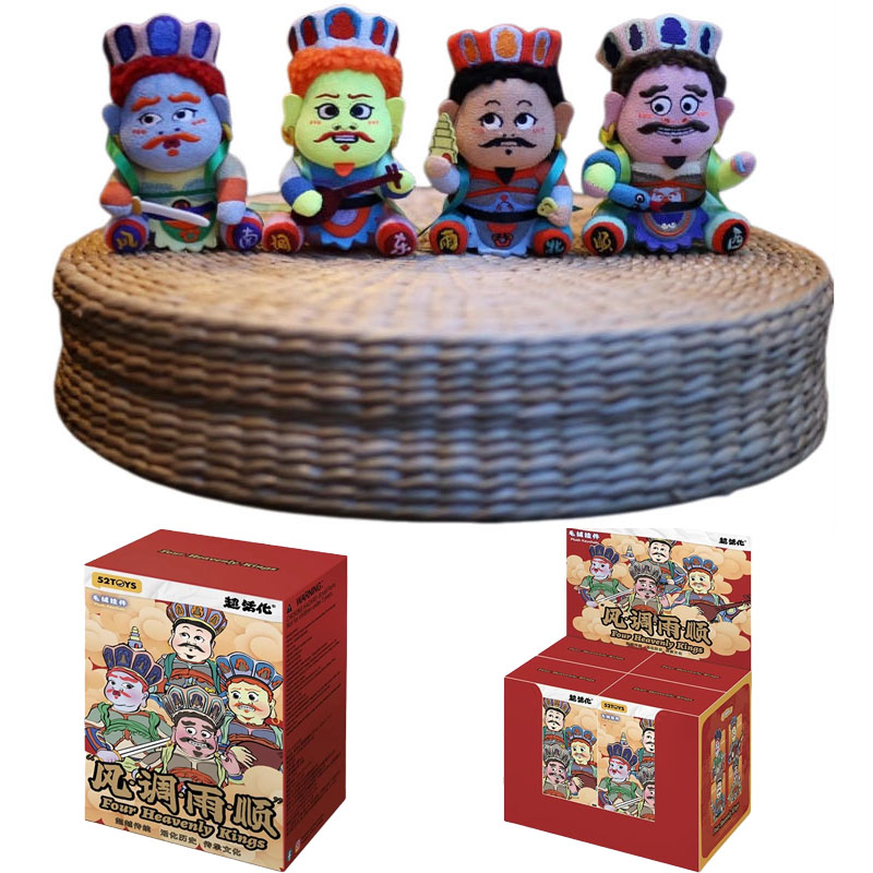 Kids Toys Hong Kong - Figuras de caja ciega de cuatro