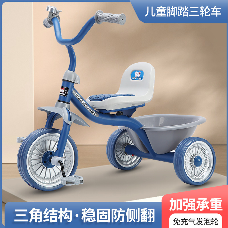Triciclo Simple para Niños de  - Kids Toys Electric reseña y precio