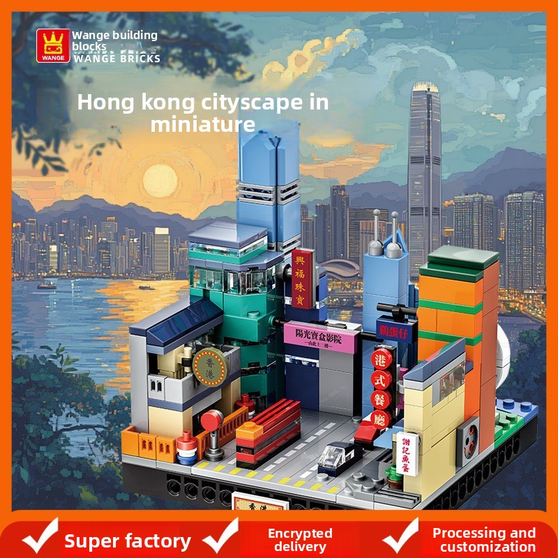 Set de Microbloques de la Ciud - Kids Toys Hong Kong reseña y precio