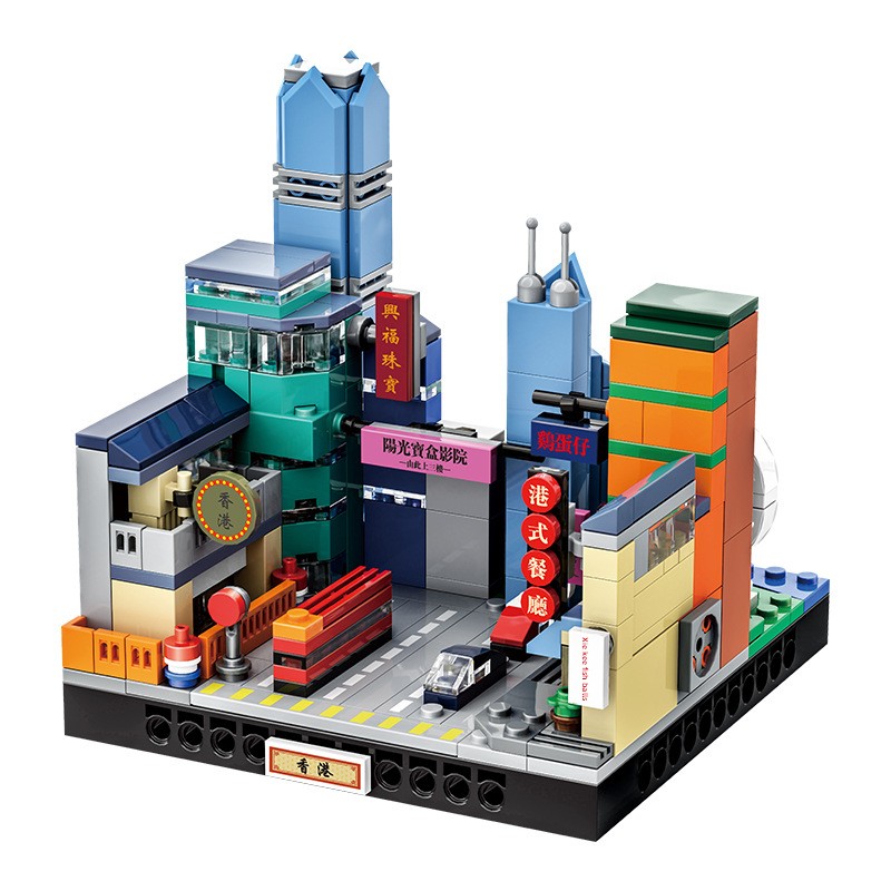 Set de Microbloques de la Ciud - Kids Toys Hong Kong reseña y precio