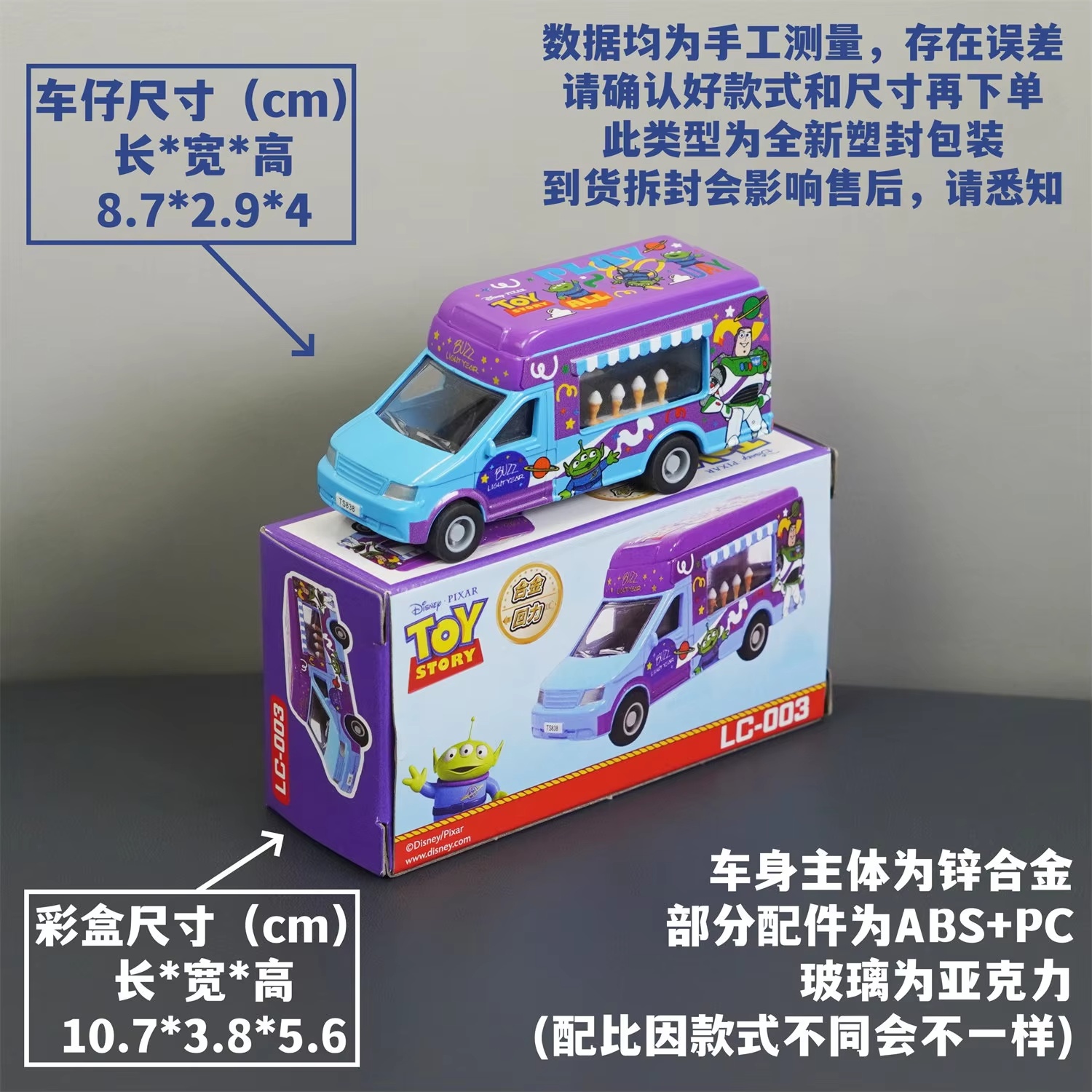 Coche de juguete de aleación d - Kids Toys Hong Kong reseña y precio
