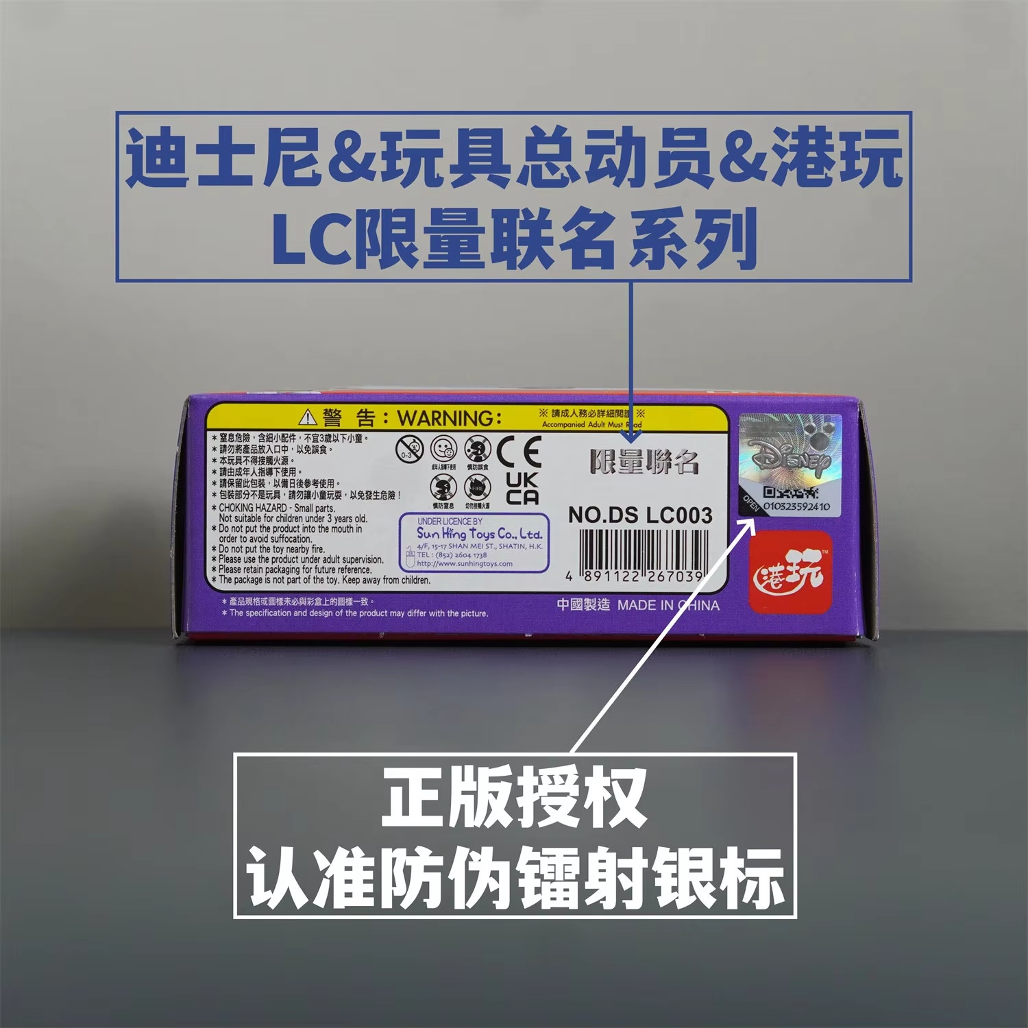 Coche de juguete de aleación d - Kids Toys Hong Kong reseña y precio