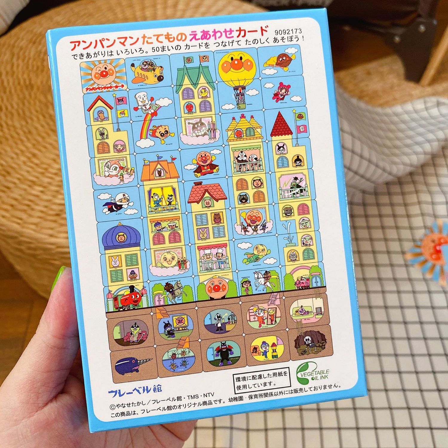 Rompecabezas de Anpanman, jugu - Kids Toys Play reseña y precio