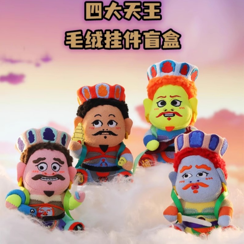 Figuras de caja ciega de cuatr - Kids Toys Hong Kong reseña y precio